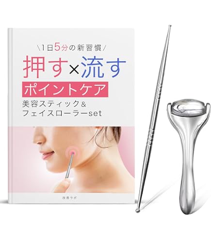 Amazon | 【安心のキャネット直営】ゲルマニウムスリムローラー